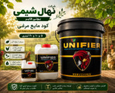 کود مایع مرغی یونی فایر ۲۰ لیتری