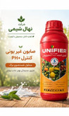 صابون محلول پاشی غیر یونی یک لیتری PH Control