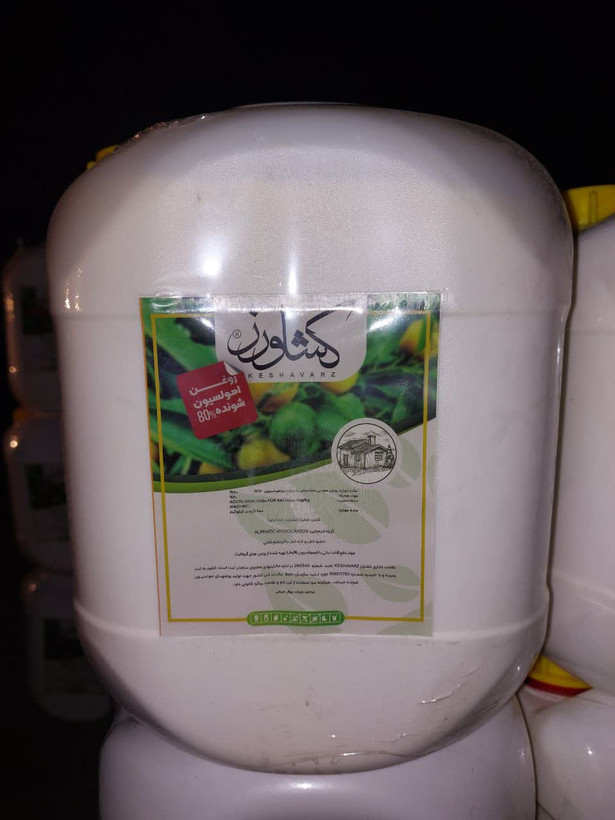 روغن ولک امولسیون شونده 20 لیتری کشاورز